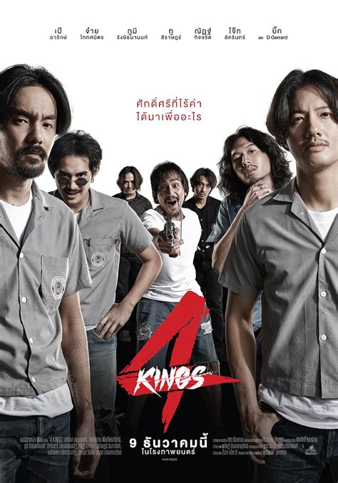 4kings vip.